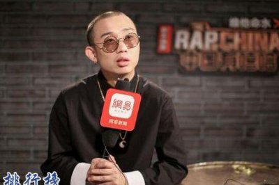 ​女生说rap是什么意思啊