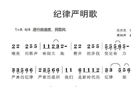 组歌是什么意思