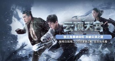 ​云顶天宫大结局门后面是什么