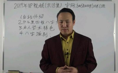 ​什么叫包双龙
