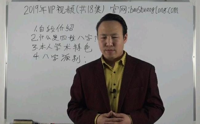什么叫包双龙