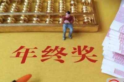 ​十三薪是什么意思
