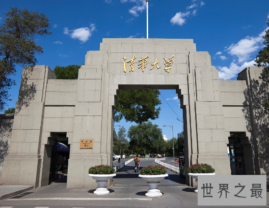 全国十大名校，北大清华之后浙江大学C位出道