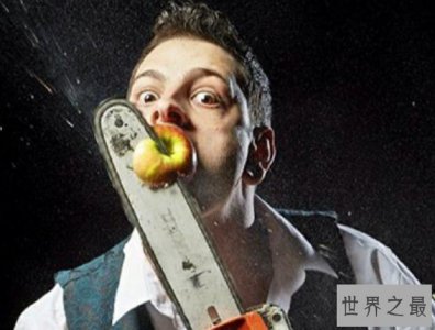 ​最惊险的吉尼斯纪录，电锯嘴里削8个苹果