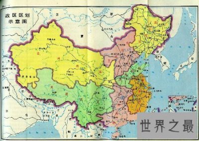 ​中国战区都分为几个板块 一共有几个呢