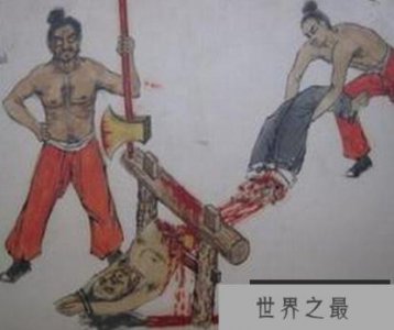 ​古代酷刑之五大肉刑，宫刑最变态(1911年才彻底废除)