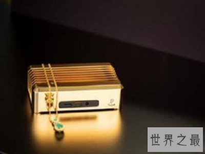 ​世界上最贵的电脑你知道长什么样子吗