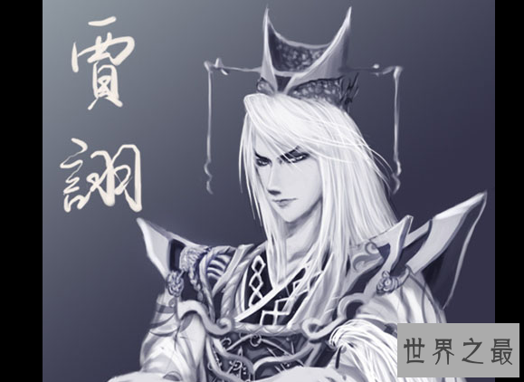 三国谋士排名前十的能人，诸葛亮只能排第六