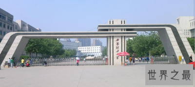 ​最新陕西大学排名及录取分数线 西安交大第一当之无愧