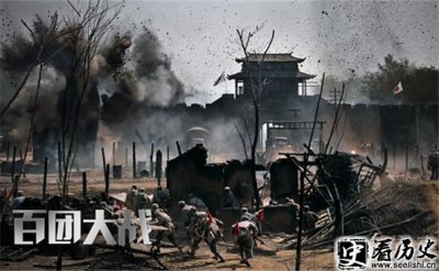 ​百团大战详细过程揭秘