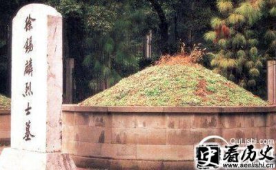 ​反清烈士徐锡麟究竟是怎么死的?