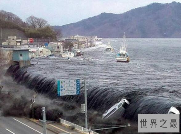 世界十大海啸排行榜，印尼海啸最可怕！