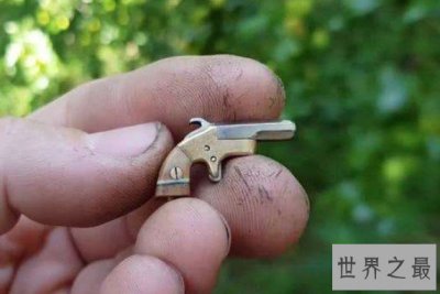 ​世界上最小的手枪，只有5.5厘米长