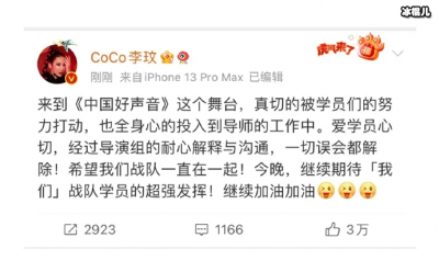 ​李玟回应节目录制现场质问导演组 录制现场到底发生了什么?
