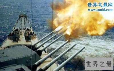 ​世界十大最著名的战舰，二战纳粹海军主火力战舰