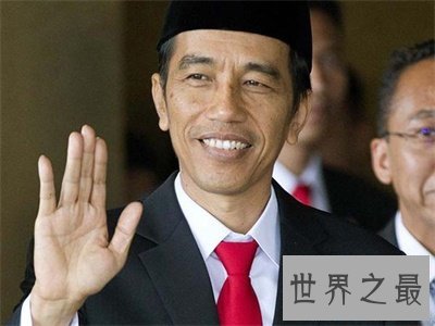 现任印尼总统到底为什么会被称做印尼奥巴马 他实力有多强