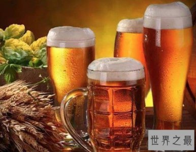 ​世界上最爱喝啤酒的国家，捷克的啤酒销量稳居世界首位