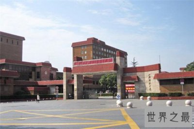 ​中国最出名的财经类大学排名 无数金融精英毕业于此