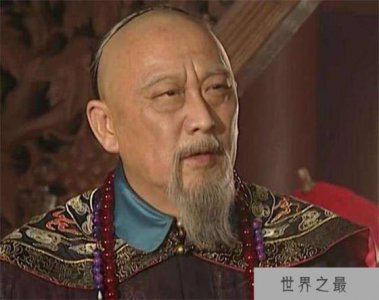 ​【历史名人】索额图被活活饿死 康熙却下令抄他家杀其亲人