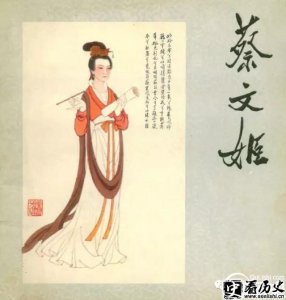 ​她是古代四大才女之一 可惜生逢乱世洒血泪