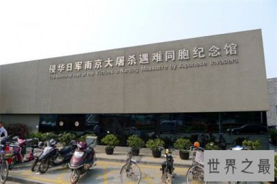 ​南京二日游不可错过的地点，两天玩遍全南京
