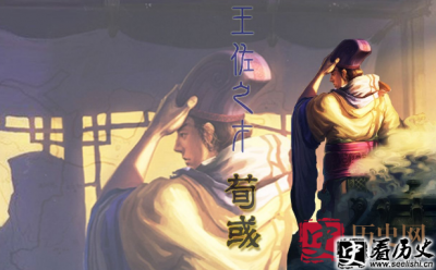 ​荀彧和荀攸是什么关系 荀彧为什么自杀