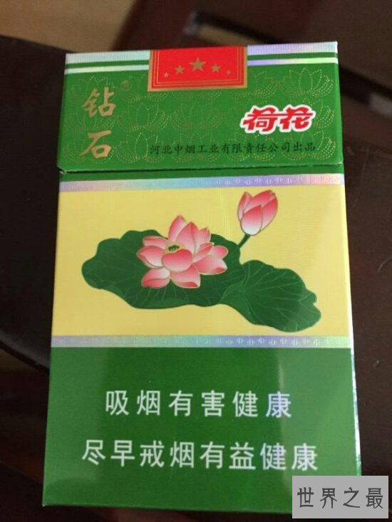 钻石牌香烟  十款你可能没见过的钻石香烟