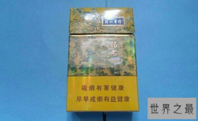 ​钻石牌香烟  十款你可能没见过的钻石香烟