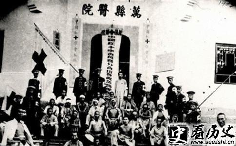 万县医院收纳伤兵