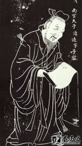 ​西周周文王四友之一著名贤者南宫适简介