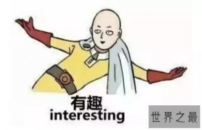 ​世界上最长的单词是什么，长度让你无法想象