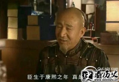 ​堂堂一代帝王 为何在心里最恨的竟是姚启圣