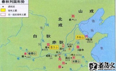 BC313年秦楚蓝田之战发生的经过及结果