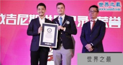 ​2015天猫双11一举获得9项吉尼斯世界纪录