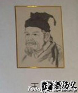 ​王廙的子女 如何评价王廙