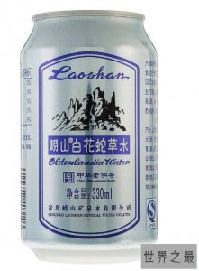 ​史上最难喝的饮料极品，崂山白花蛇草水