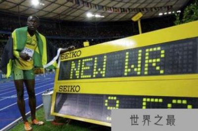​盘点体坛100米飞人，博尔特最快9秒58！