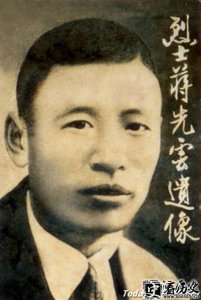 ​蒋先云李立三是什么关系 蒋先云和贺衷寒