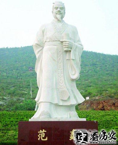 范蠡雕像