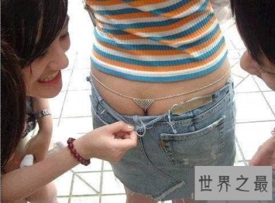 ​世界上最小的内裤图，准备好纸巾了吗