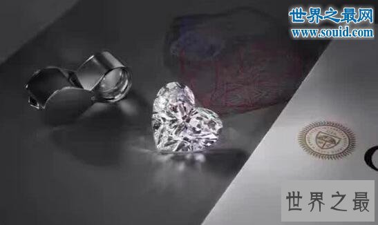 世界上最大心形钻石，118克拉心形钻石(核桃大小)
