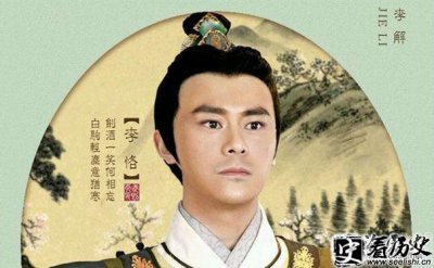 ​唐太宗第三子吴王李恪妻室都有哪些
