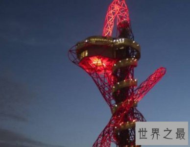 ​世界上最高最贵的滑梯，耗资2.3亿，高178米