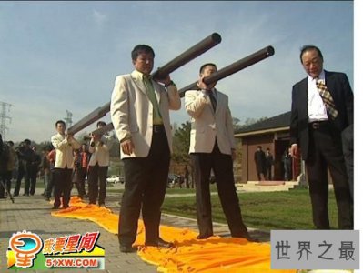​世界上最长的筷子