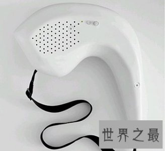 ​世界上最大的耳塞