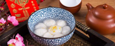 ​元宵节的来历简短