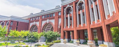 ​学籍辅号是什么