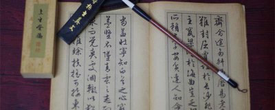 ​文房四宝是什么