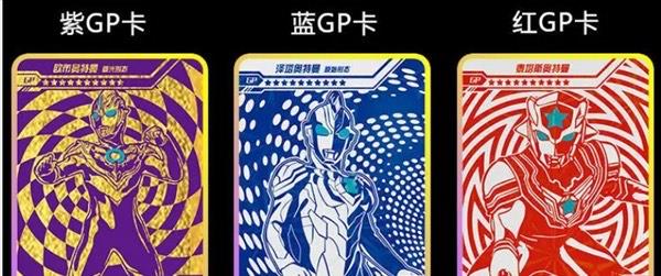 探秘最难抽的奥特曼卡片，永恒闪耀特利迦卡，每9盒才出1张  1
