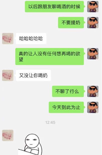 何洁否认生三胎，苏醒“下跪”自称猪队友，这是兄弟般的友情吧？